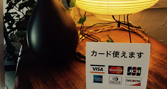 治療院の雰囲気